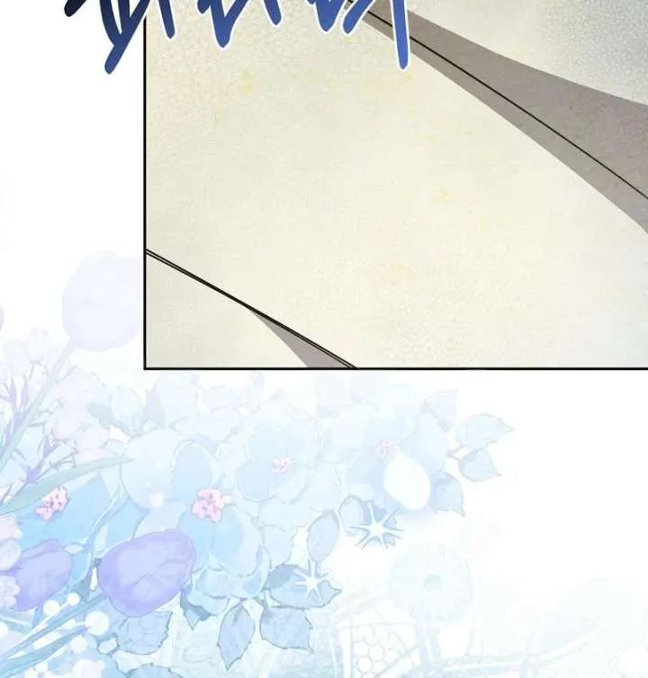 The Villainess I Possessed Is Raising Hell Chapter 30 page 149 - 