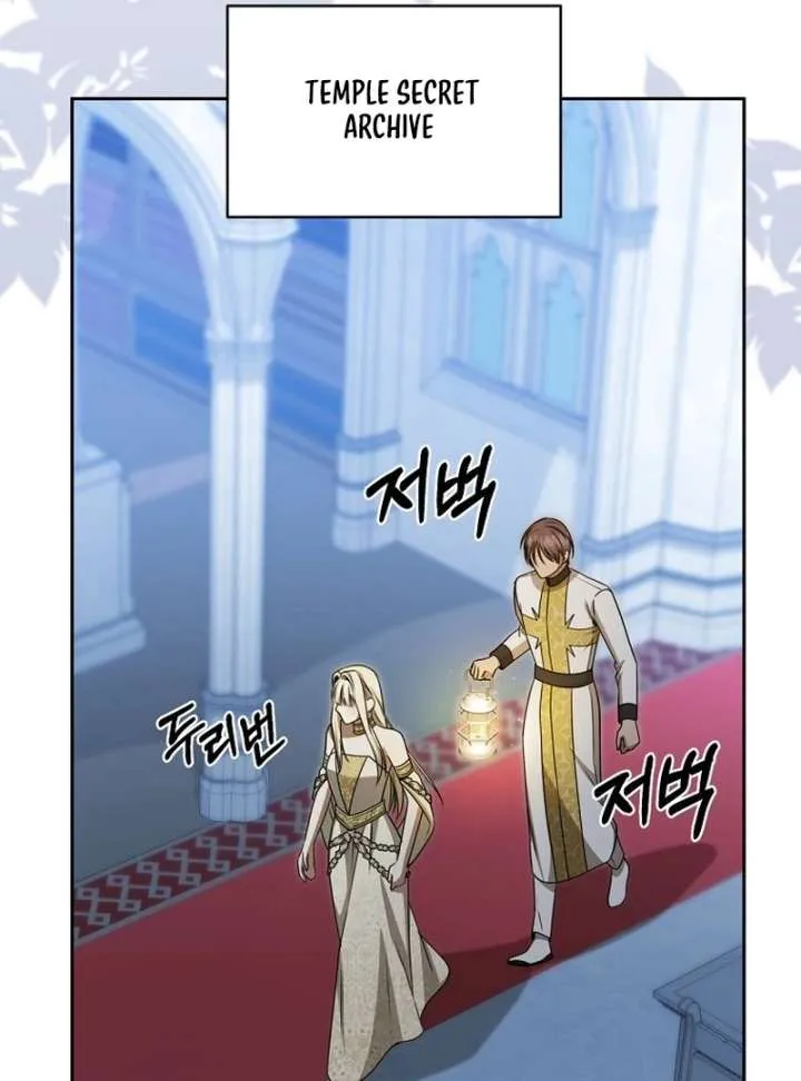 The Villainess I Possessed Is Raising Hell Chapter 30 page 51 - 