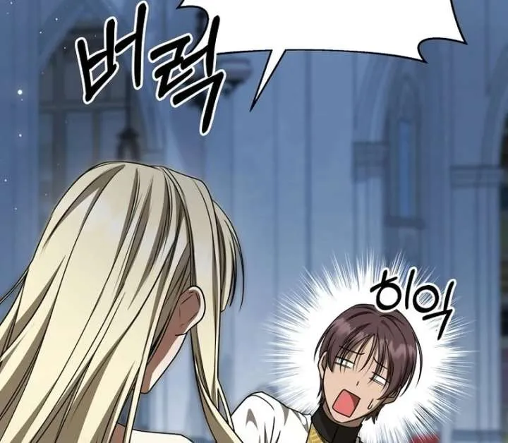 The Villainess I Possessed Is Raising Hell Chapter 30 page 71 - 