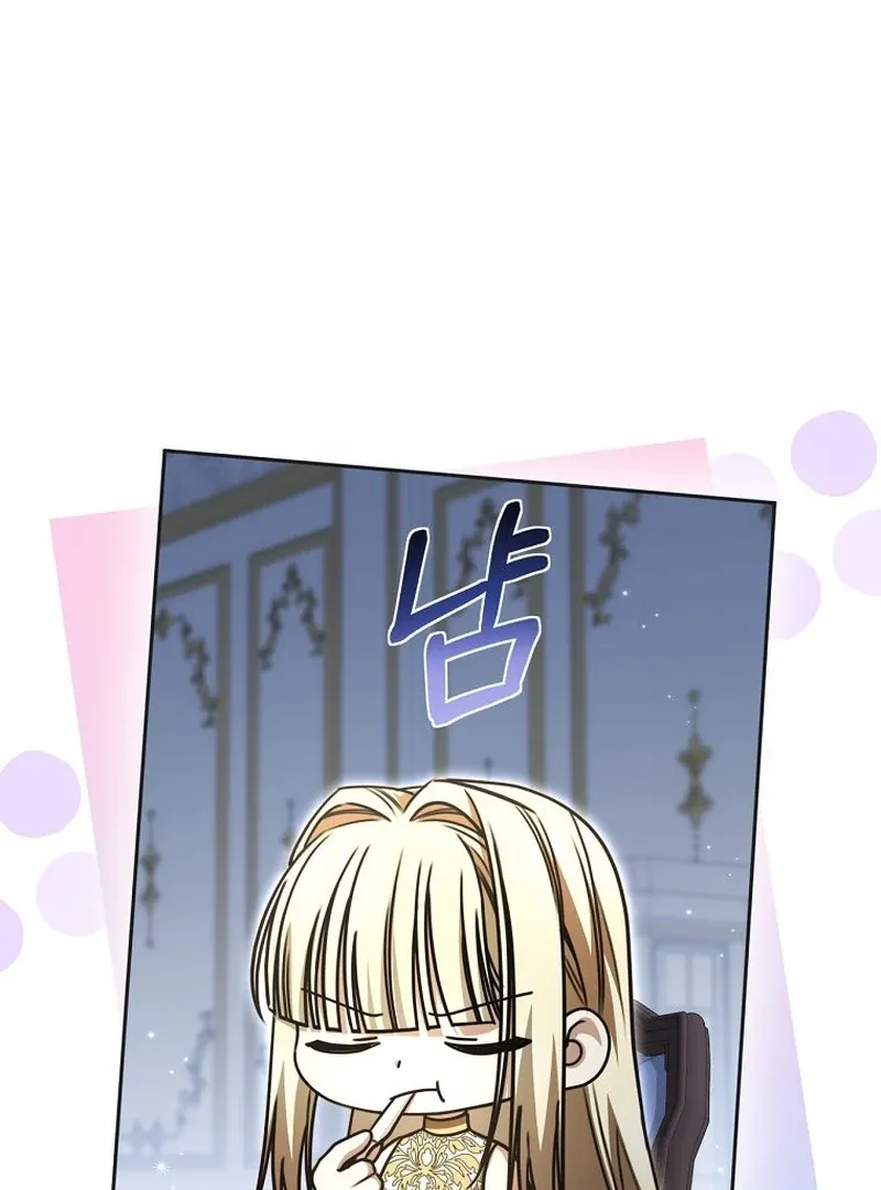 The Villainess I Possessed Is Raising Hell Chapter 32 page 49 - 