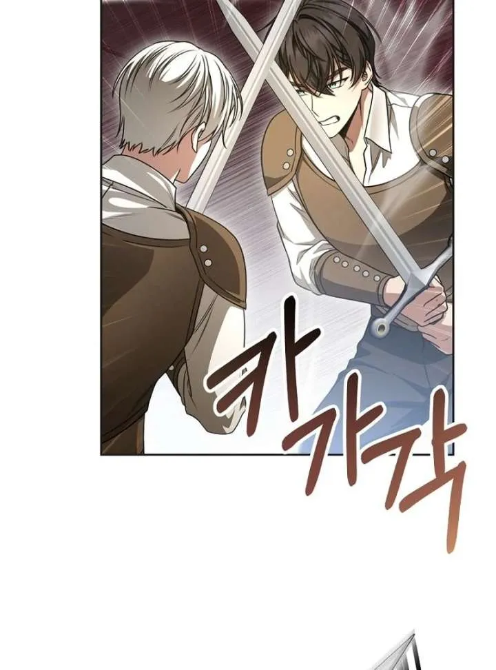 The Villainess I Possessed Is Raising Hell Chapter 33 page 27 - 