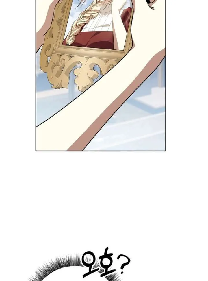 The Villainess I Possessed Is Raising Hell Chapter 33 page 100 - 