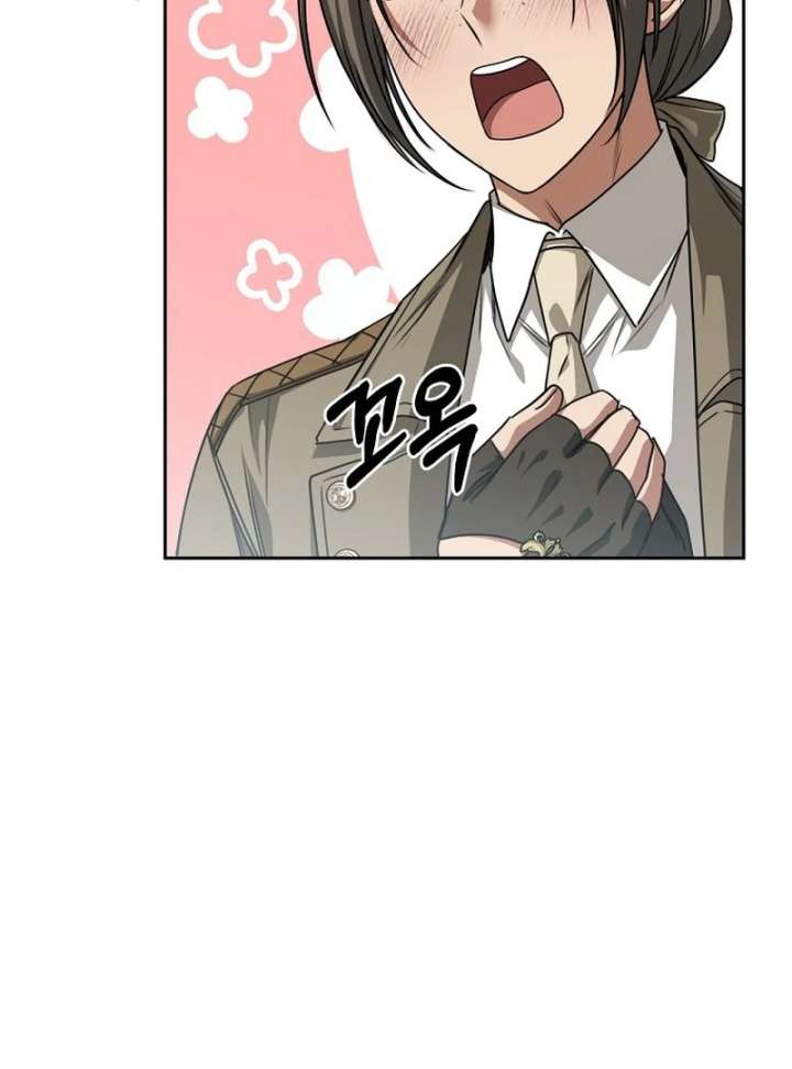 The Villainess I Possessed Is Raising Hell Chapter 34 page 26 - 