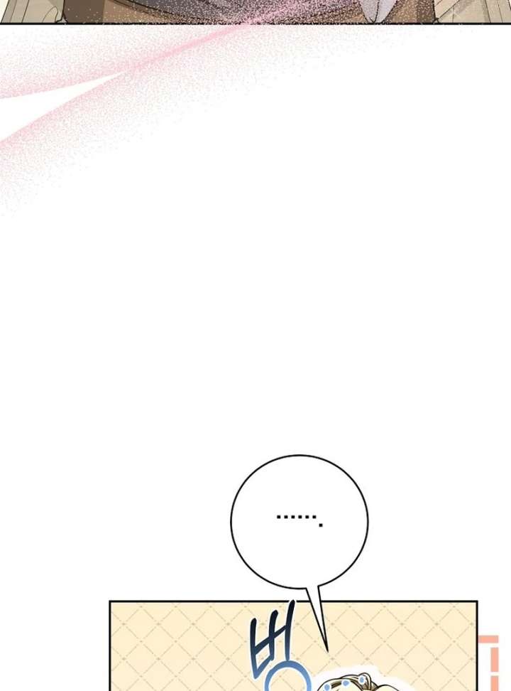 The Villainess I Possessed Is Raising Hell Chapter 37 page 52 - 