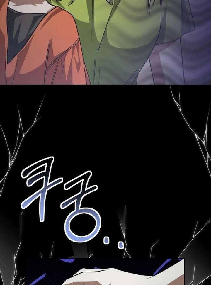 The Villainess I Possessed Is Raising Hell Chapter 38 page 41 - 