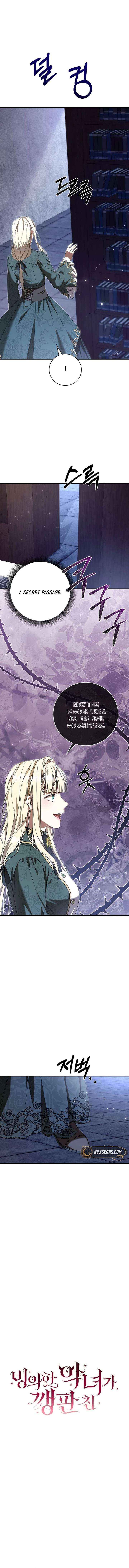 The Villainess I Possessed Is Raising Hell Chapter 41 page 9 - 