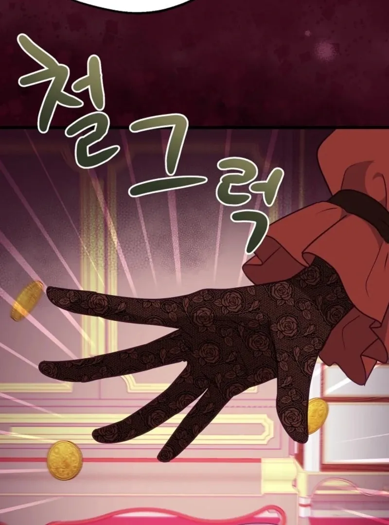 The Villainess is Busy Baking Bread! Chapter 13 page 25 - 