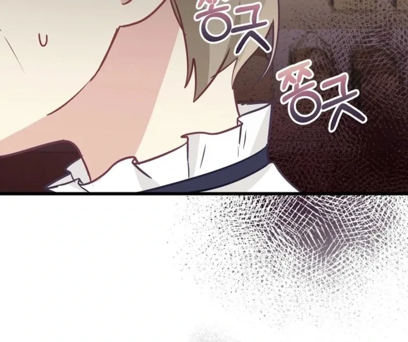 The Villainess is Busy Baking Bread! Chapter 13 page 57 - 