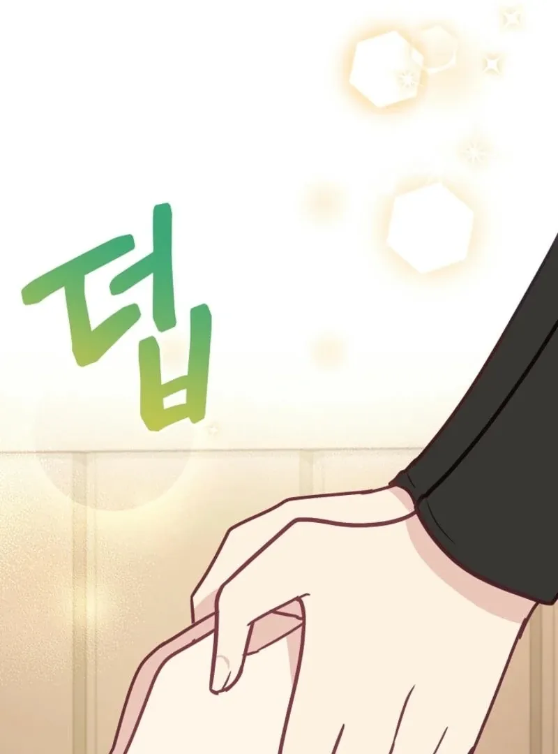 The Villainess is Busy Baking Bread! Chapter 13 page 83 - 