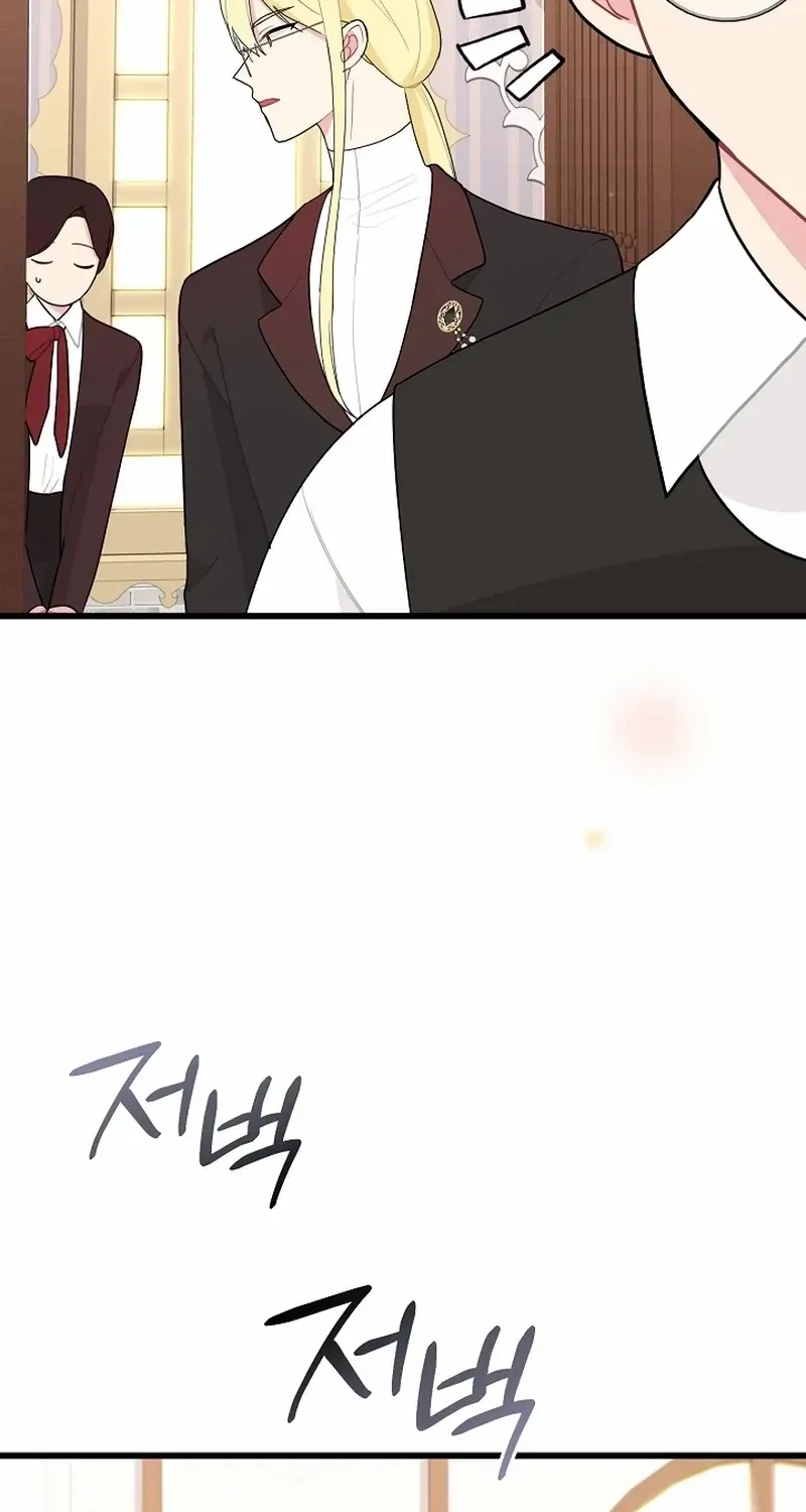 The Villainess is Busy Baking Bread! Chapter 2 page 46 - 