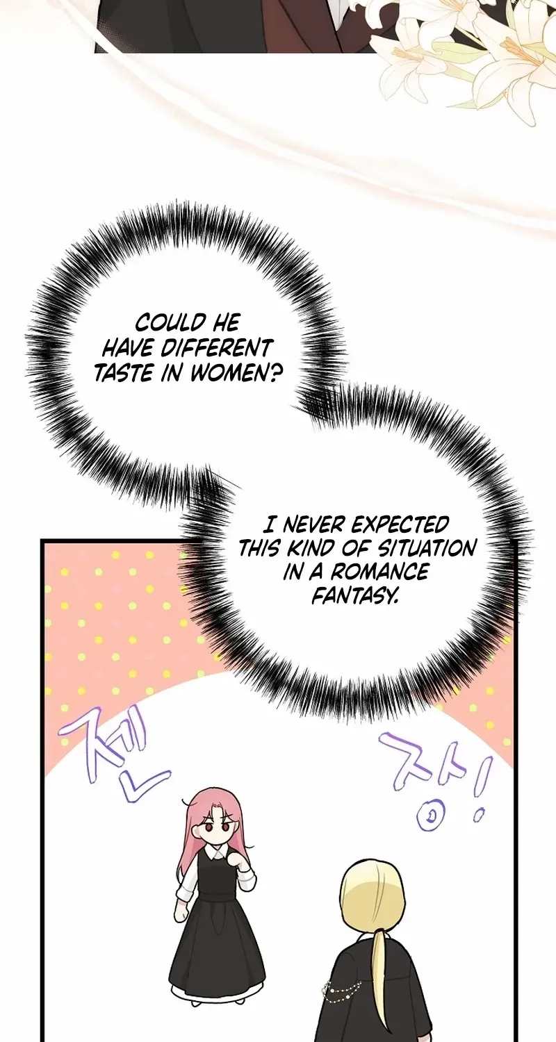 The Villainess is Busy Baking Bread! Chapter 2 page 72 - 