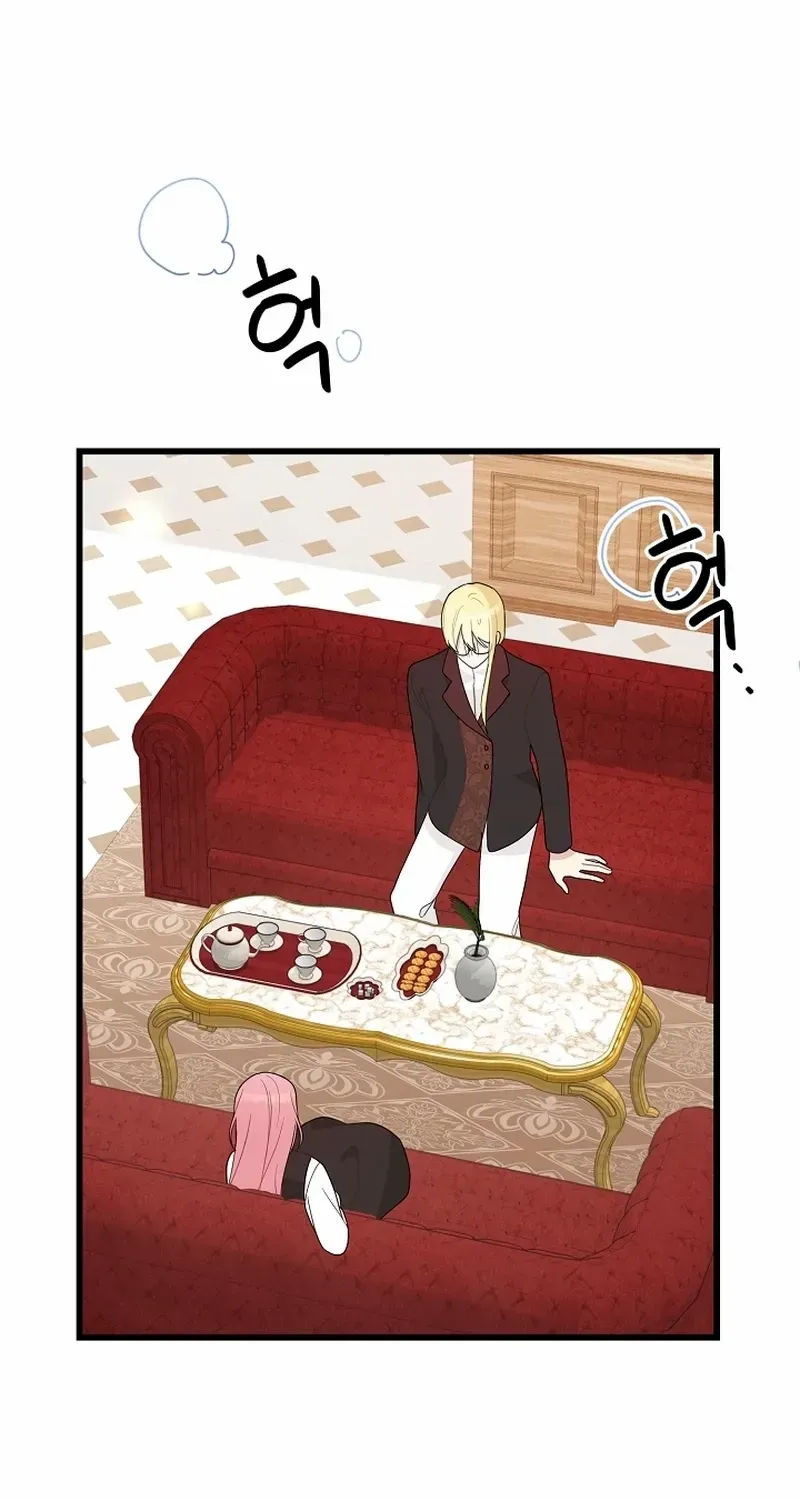 The Villainess is Busy Baking Bread! Chapter 2 page 77 - 