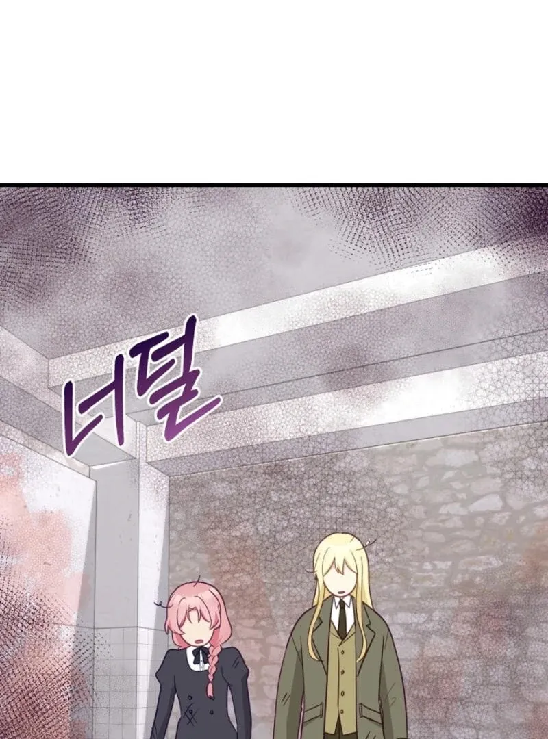 The Villainess is Busy Baking Bread! Chapter 21 page 45 - 