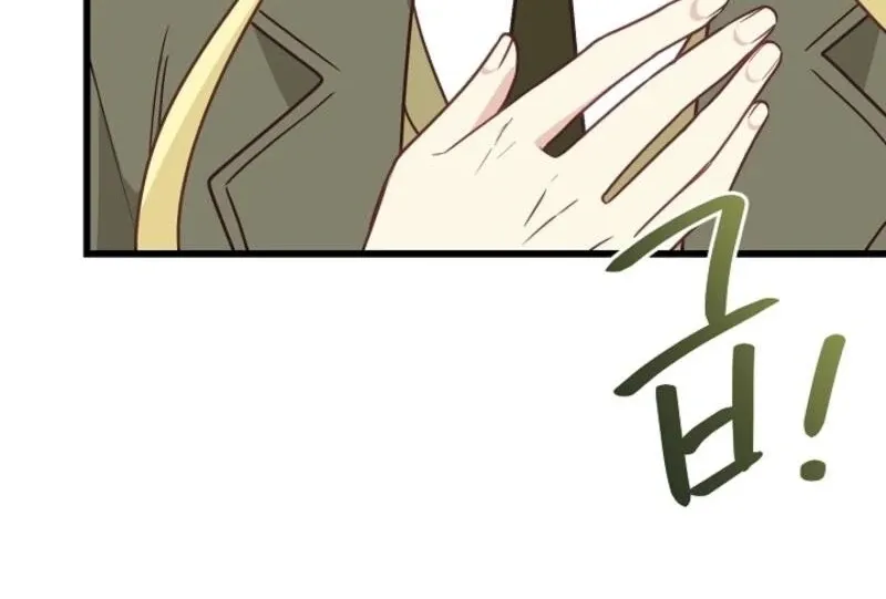 The Villainess is Busy Baking Bread! Chapter 21 page 9 - 