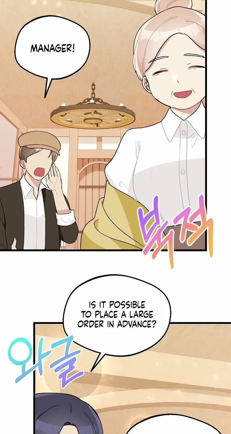 The Villainess is Busy Baking Bread! Chapter 6 page 3 - 