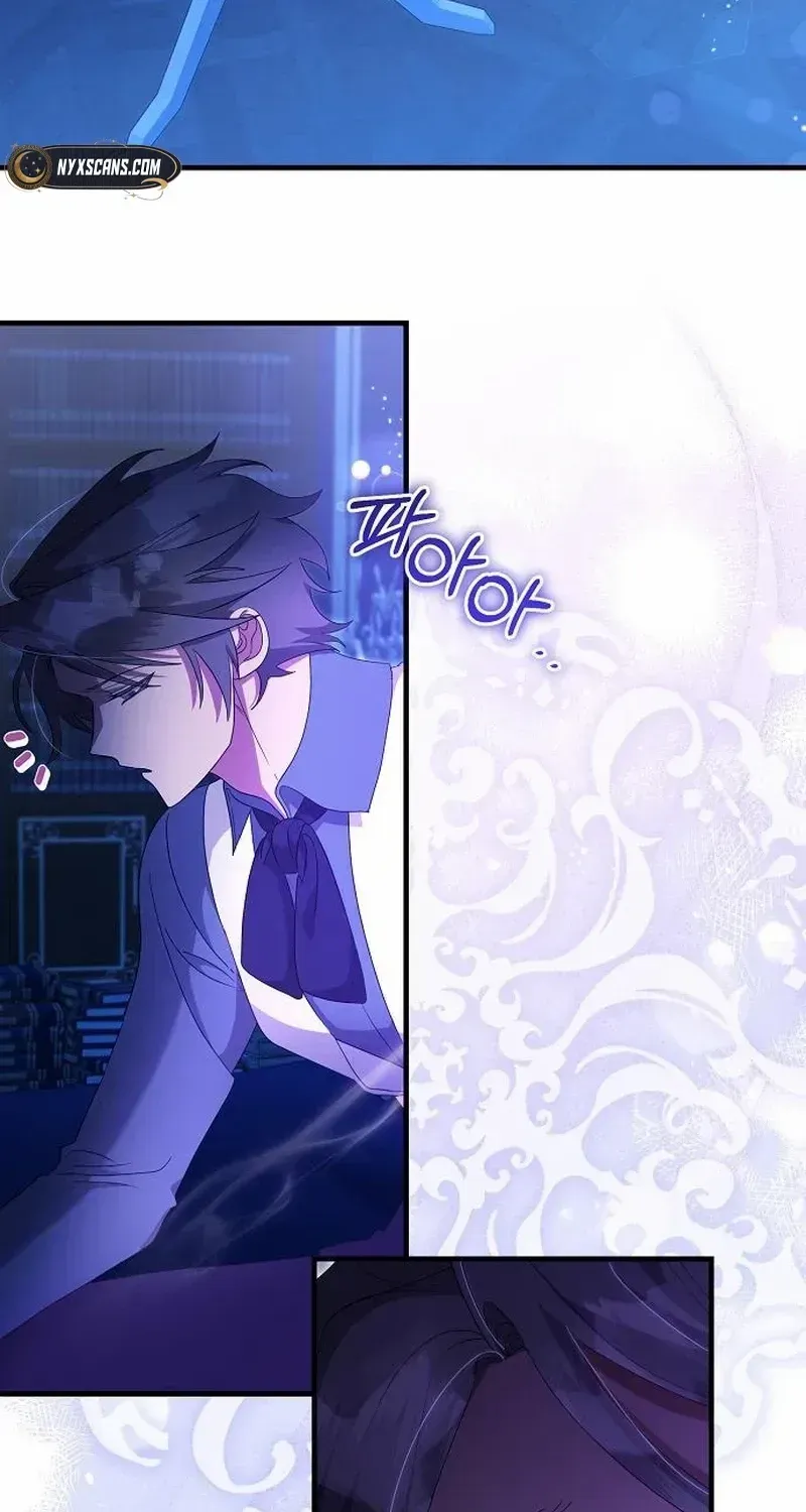 The Villainess Is Done Trying Chapter 49 page 17 - 