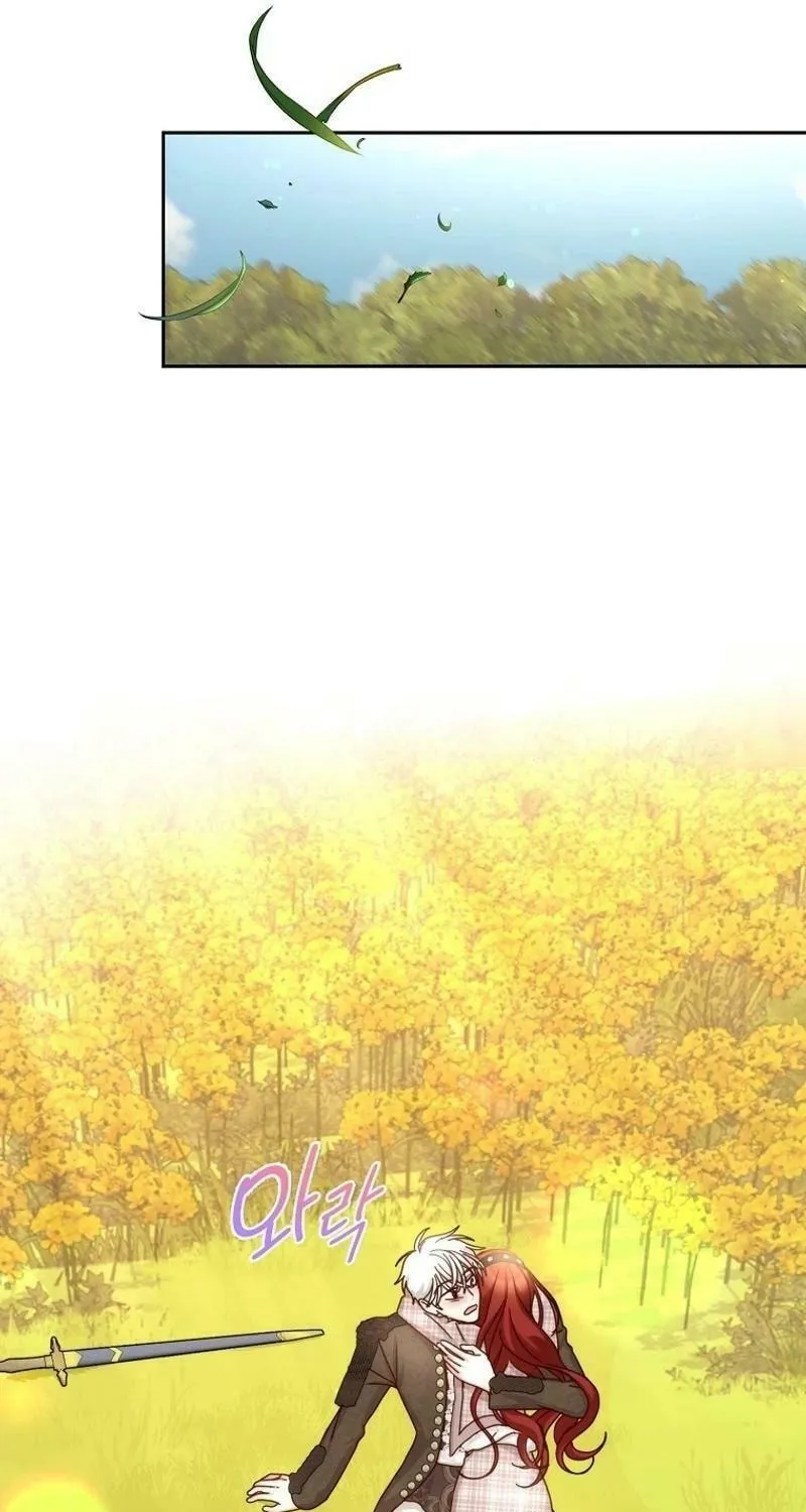 The Villainess is Retiring Chapter 73 page 13 - 