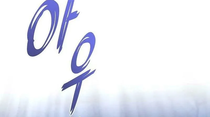 The Villainess is Retiring Chapter 74 page 18 - 
