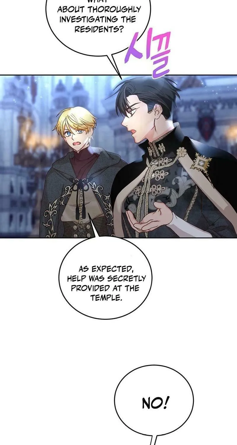 The Villainess is Retiring Chapter 74 page 71 - 
