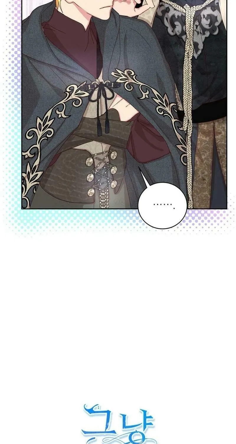 The Villainess is Retiring Chapter 75 page 14 - 