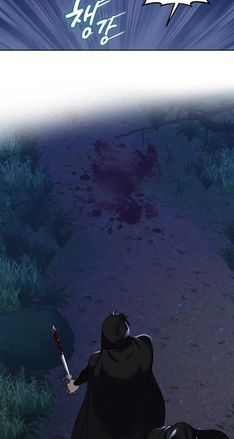 The Villainess is Retiring Chapter 79 page 36 - 