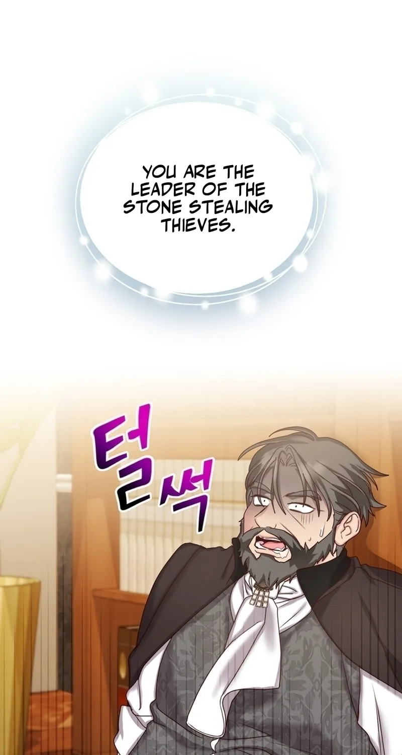 The Villainess is Retiring Chapter 79 page 57 - 