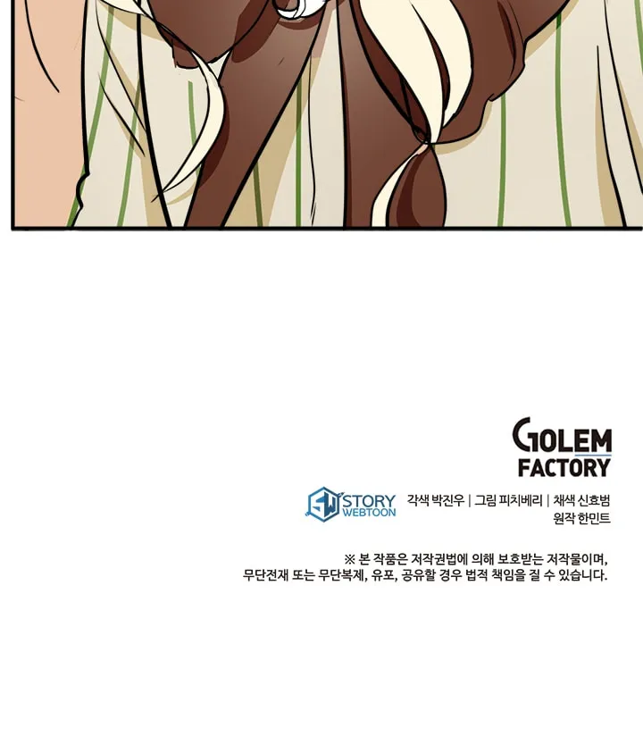 The Villainess Lives Again Chapter 5 page 75 - 