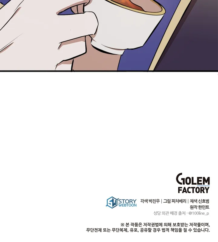 The Villainess Lives Again Chapter 6 page 66 - 