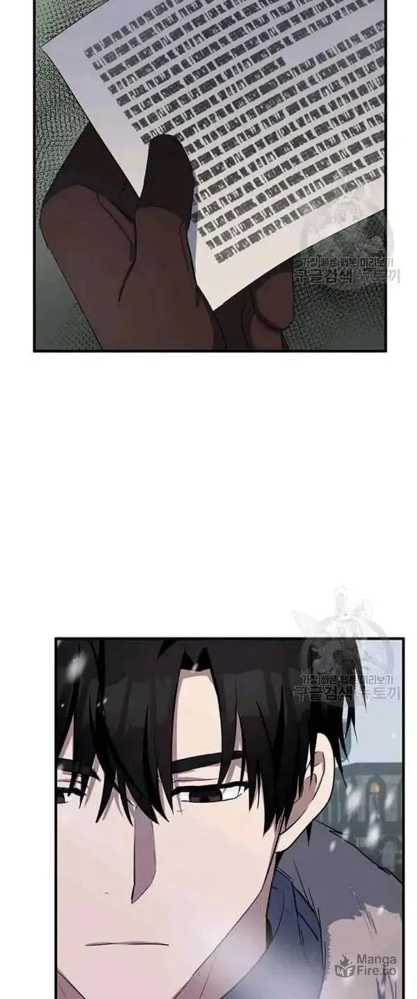 The Villainess Lives Again Chapter 80.5 page 13 - 