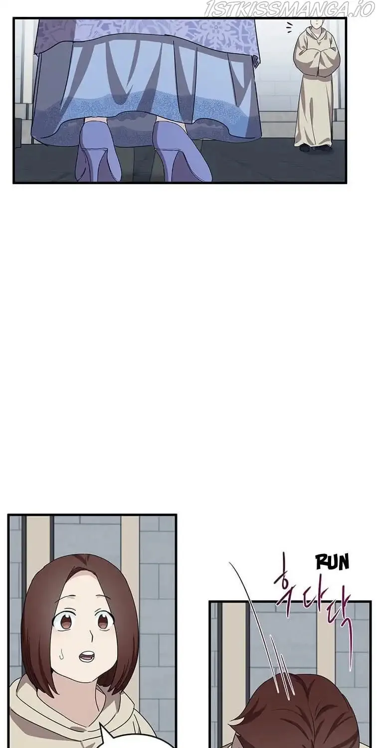 The Villainess Lives Again Chapter 81.5 page 28 - 