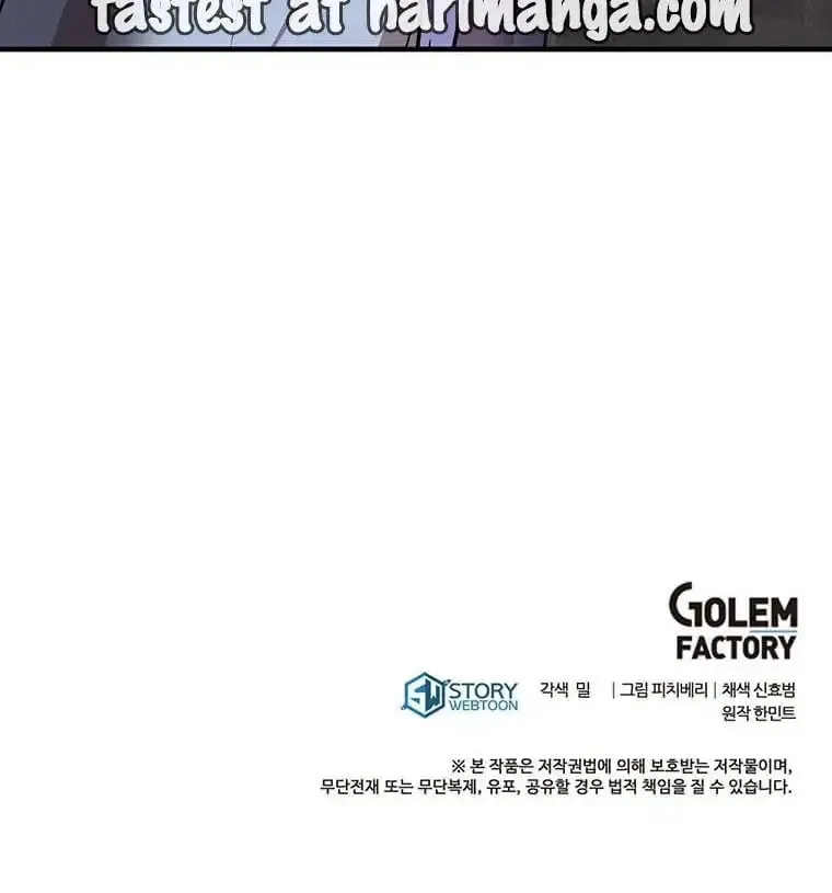 The Villainess Lives Again Chapter 81.5 page 41 - 
