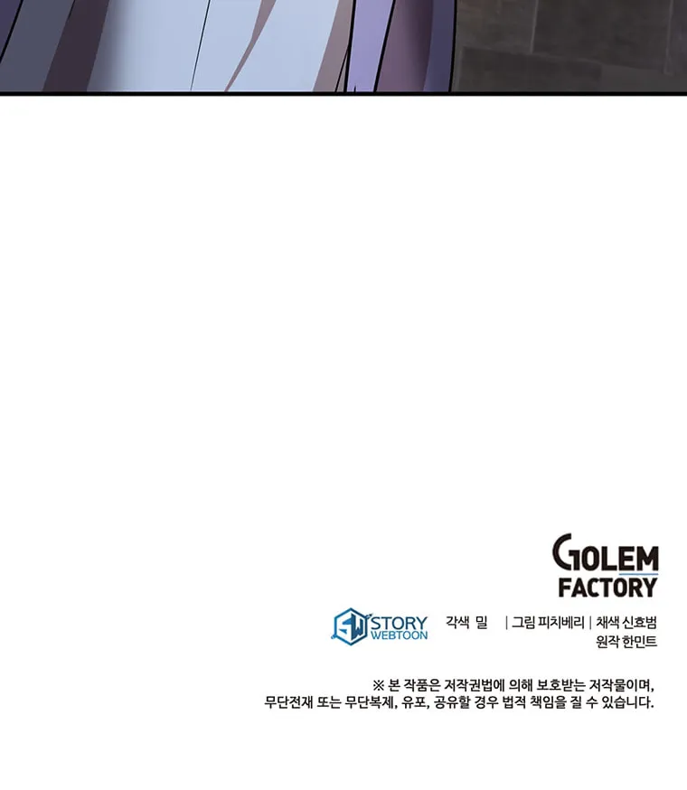 The Villainess Lives Again Chapter 81 page 81 - 