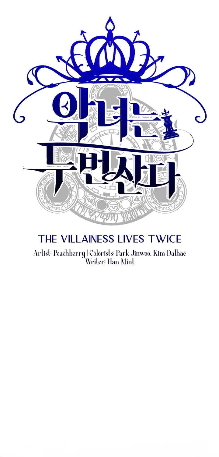 The Villainess Lives Again Chapter 9 page 3 - 