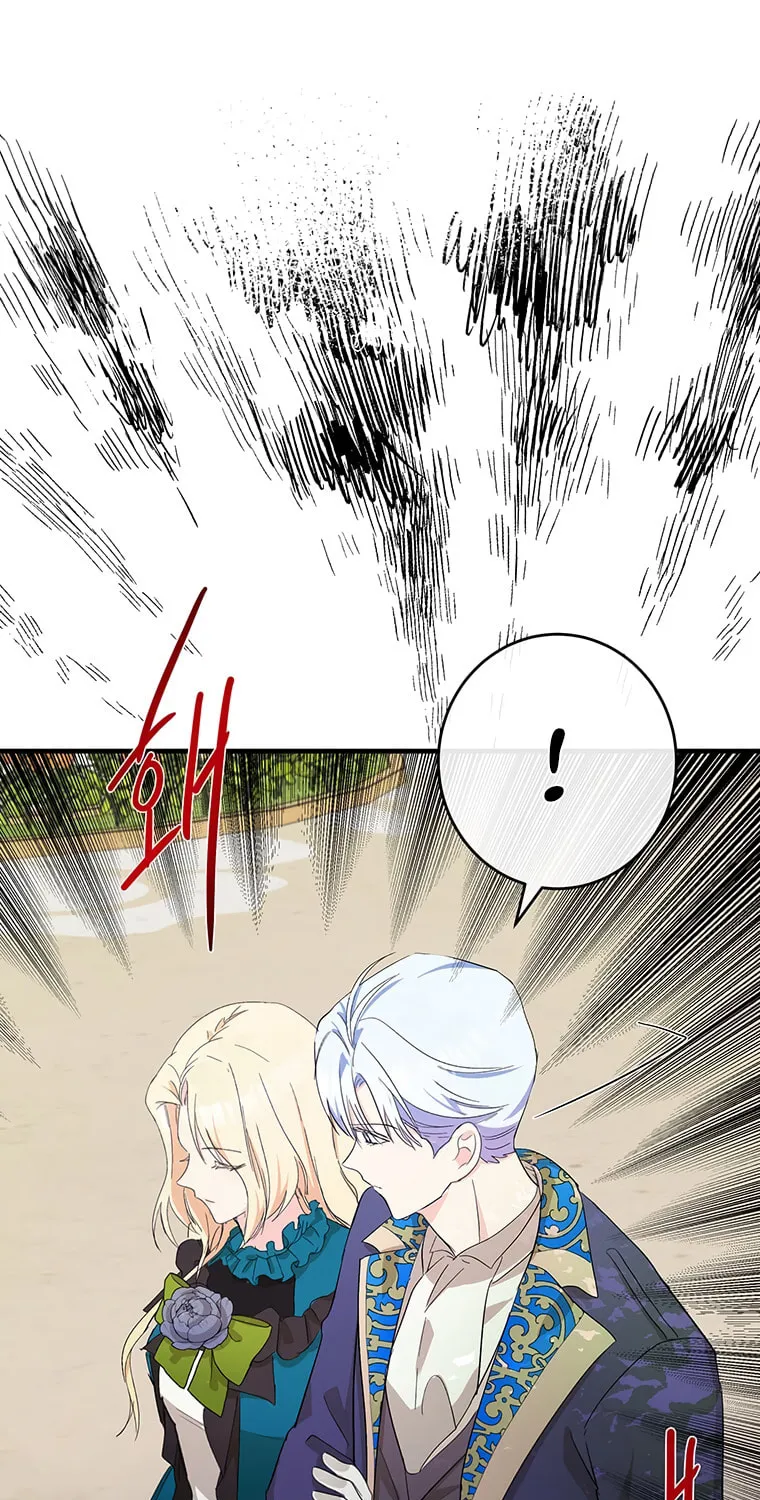 The Villainess Lives Again Chapter 90 page 55 - 
