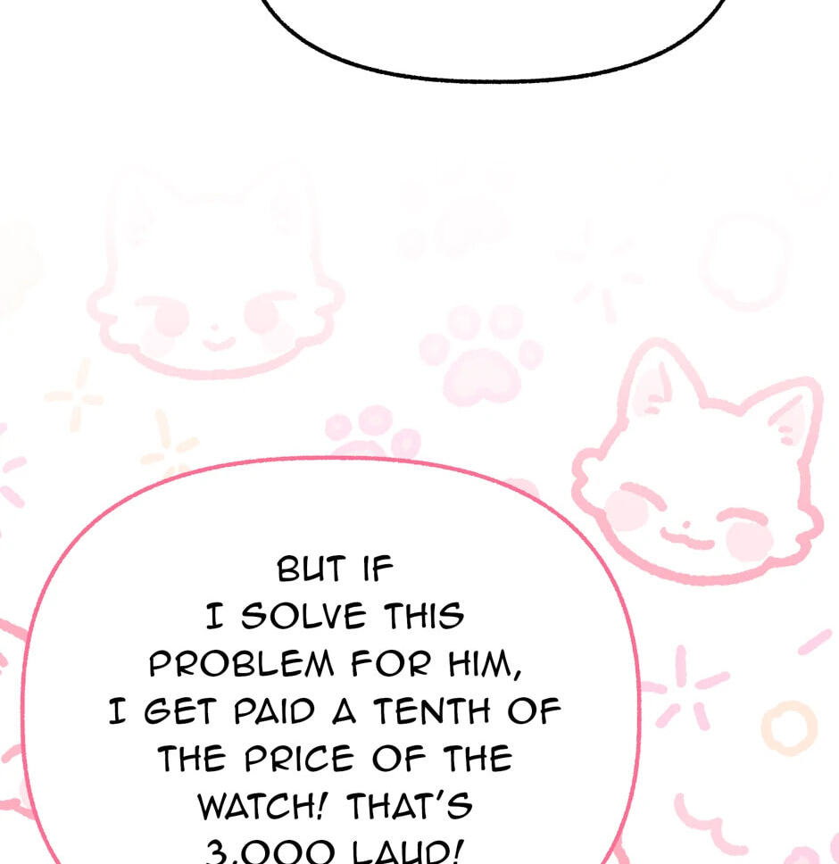 Read The Villainess Makeover chapter 17 image 5 on Lezhin