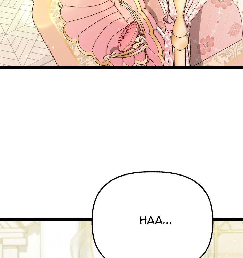 Read The Villainess Makeover chapter 30 image 116 on Lezhin