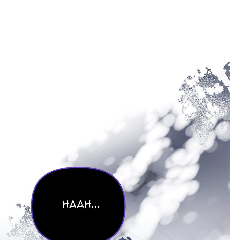 Read The Villainess Makeover chapter 35 image 59 on Lezhin