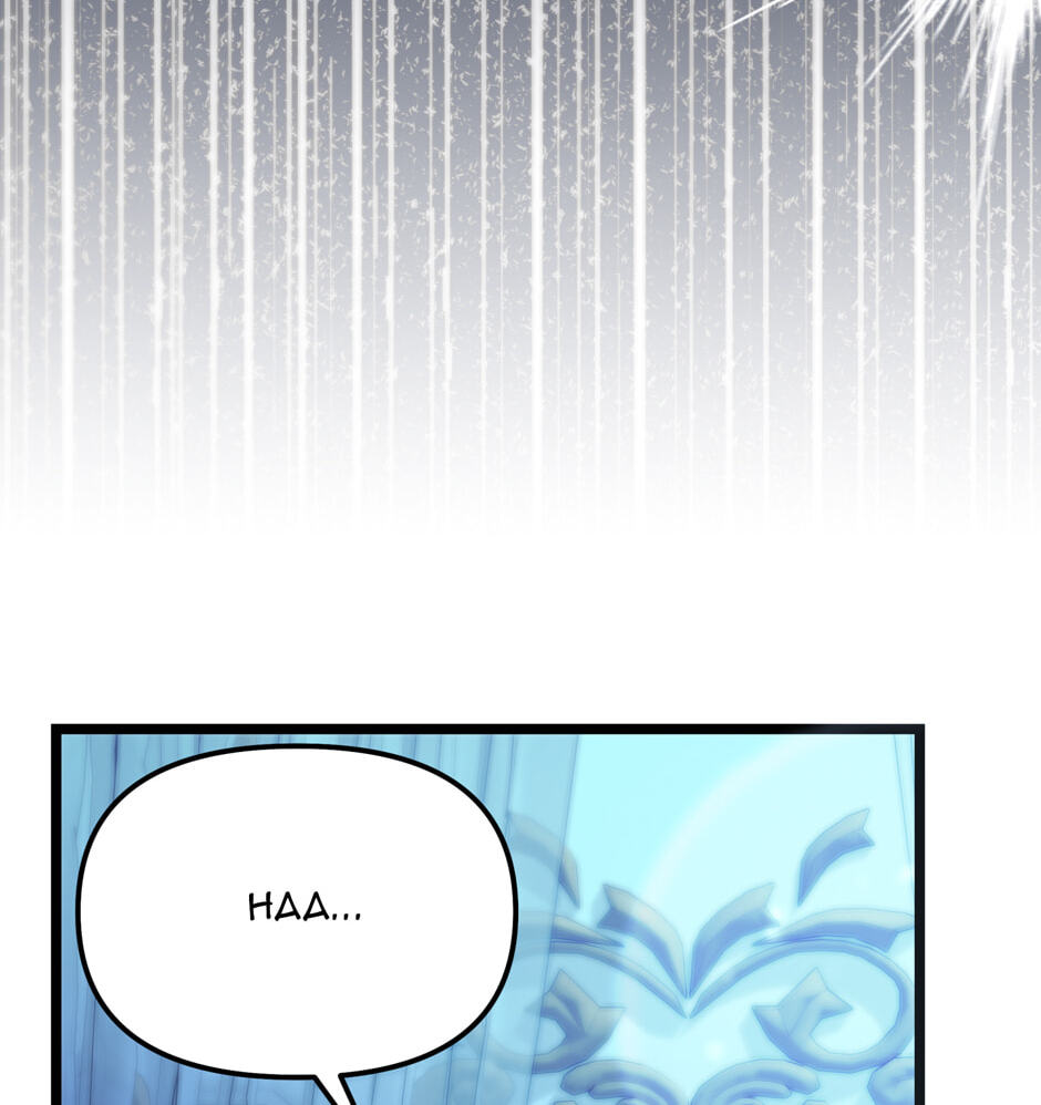 Read The Villainess Makeover chapter 4 image 16 on Lezhin