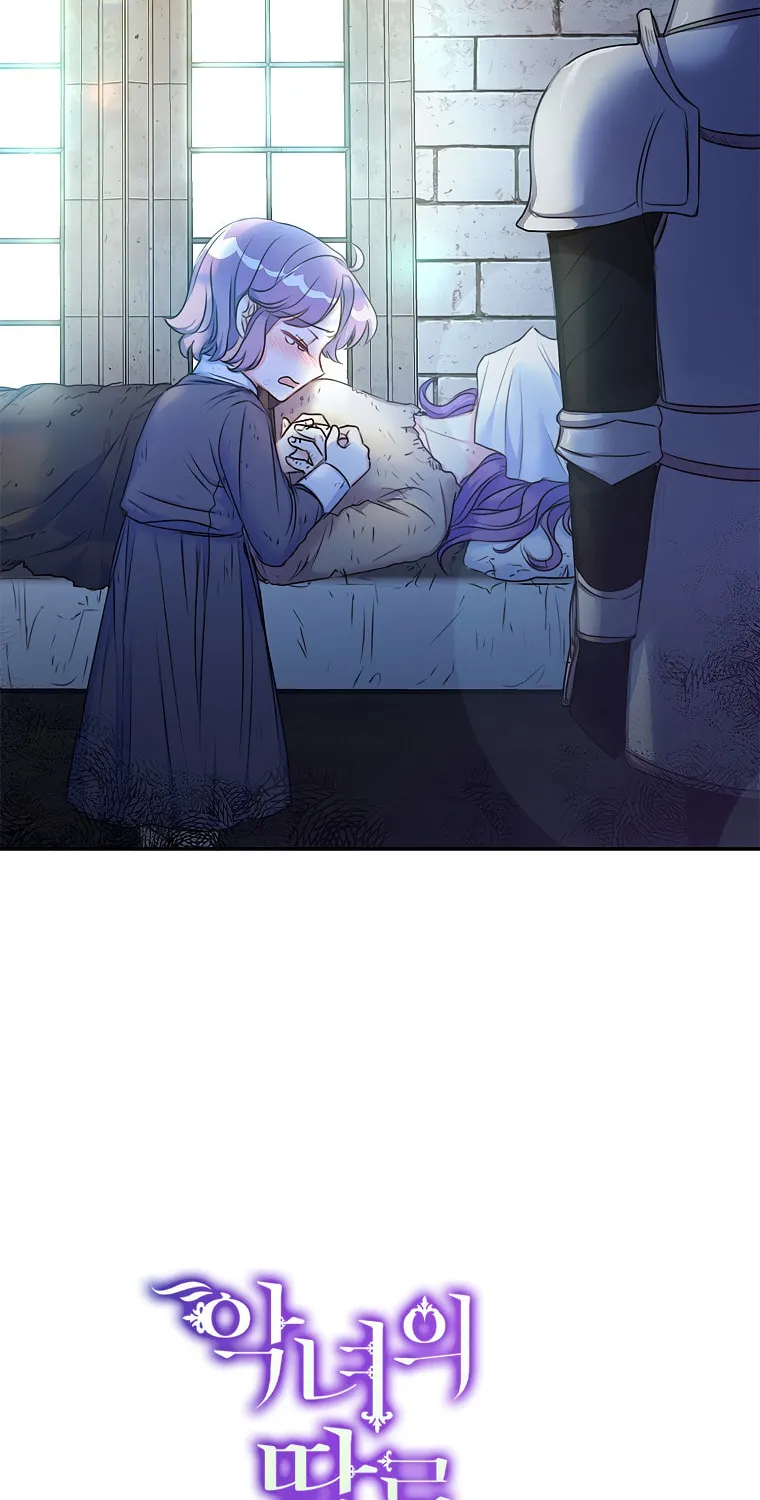 The Villainess's Daughter Chapter 1 page 73 - 