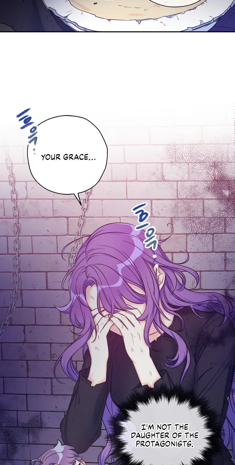 The Villainess's Daughter Chapter 1 page 9 - 