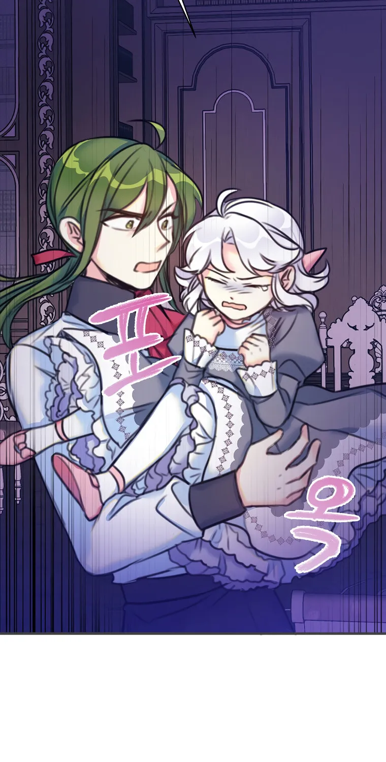 The Villainess's Daughter Chapter 13 page 15 - 