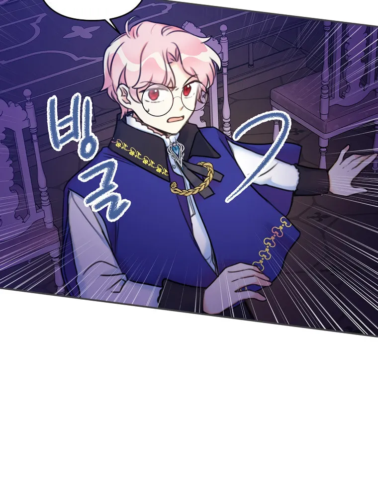 The Villainess's Daughter Chapter 13 page 23 - 