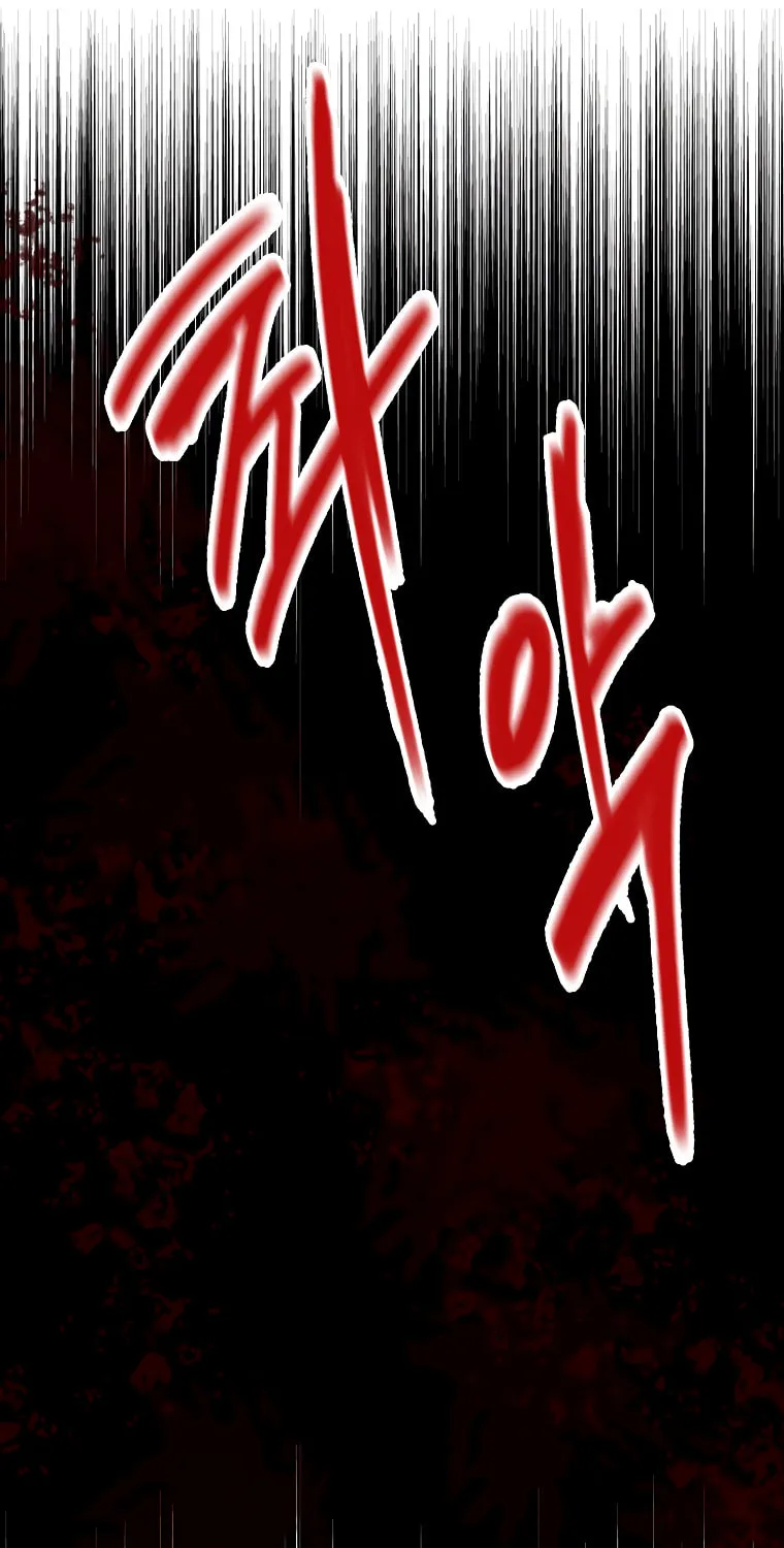 The Villainess's Daughter Chapter 13 page 47 - 