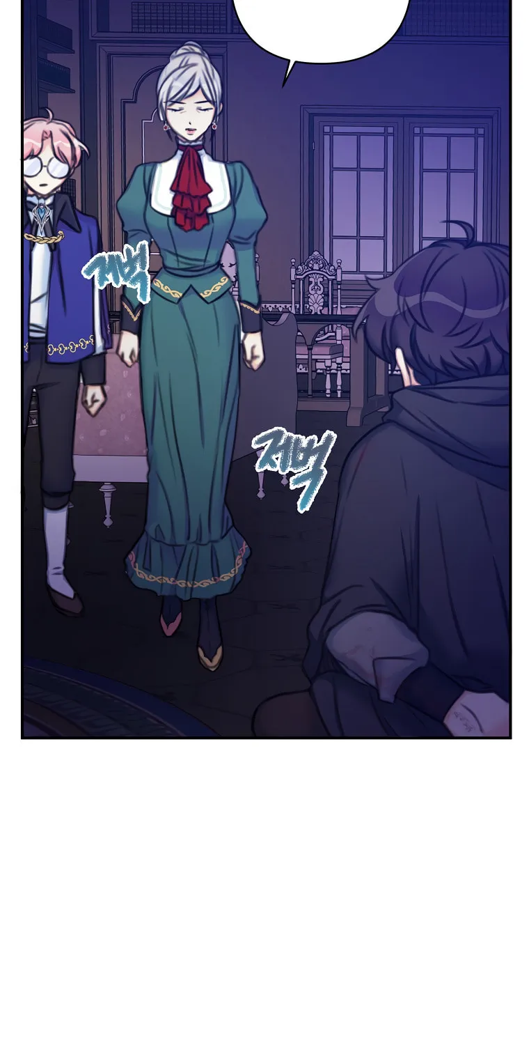 The Villainess's Daughter Chapter 14 page 20 - 