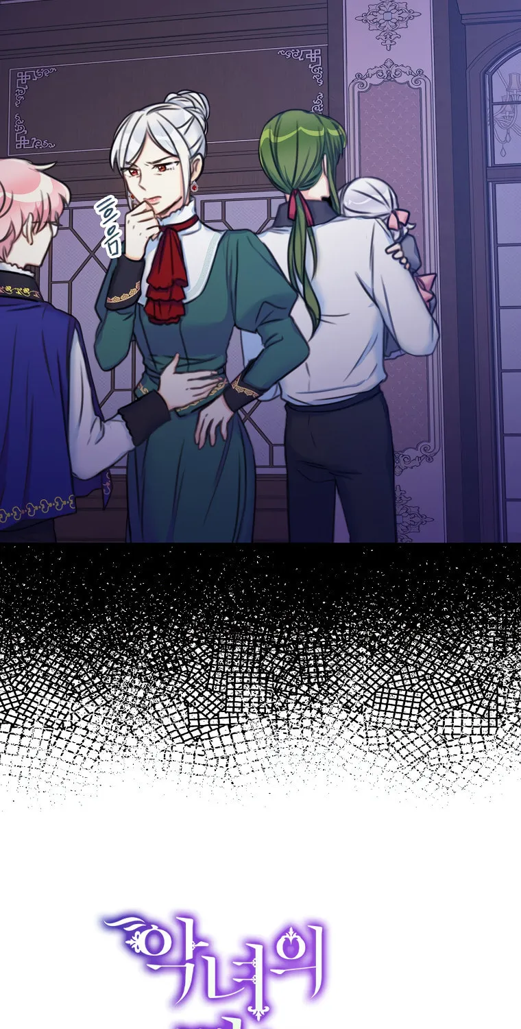 The Villainess's Daughter Chapter 14 page 3 - 