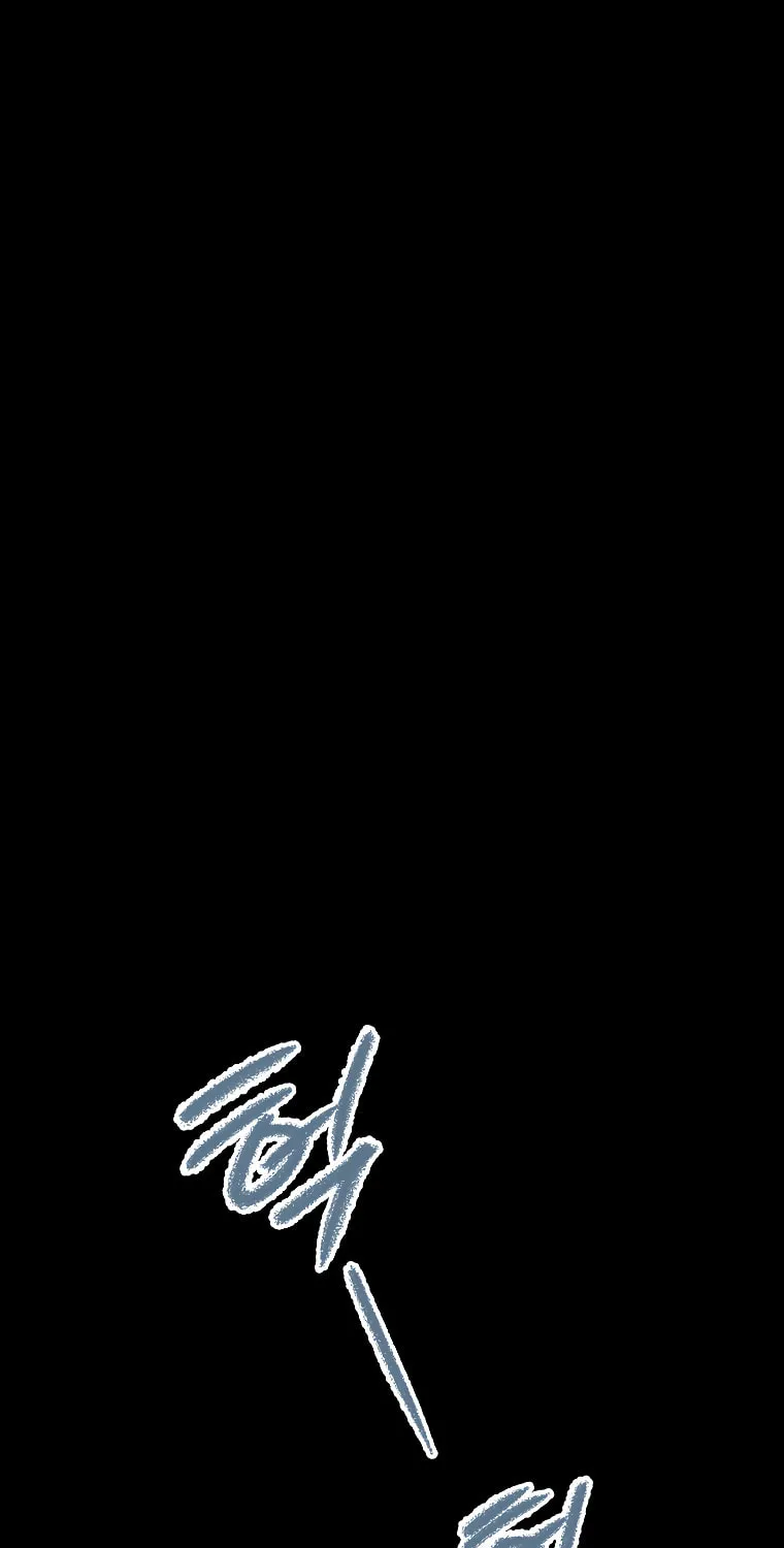 The Villainess's Daughter Chapter 15 page 33 - 