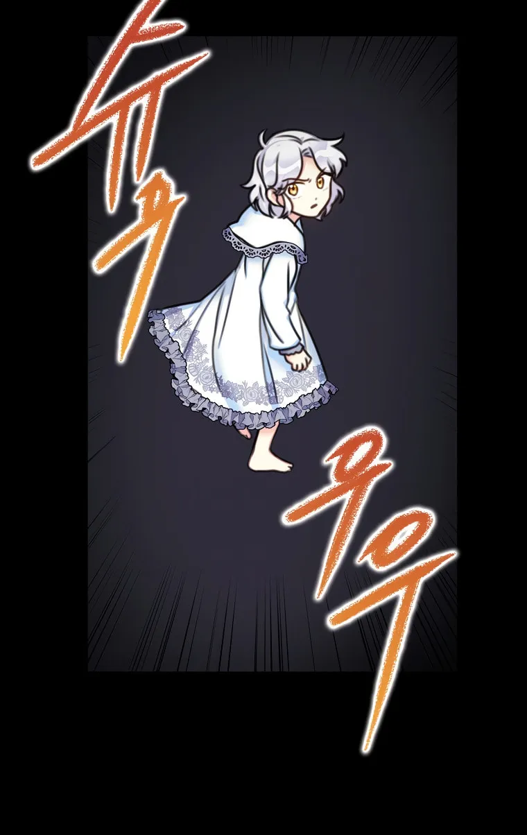 The Villainess's Daughter Chapter 15 page 41 - 