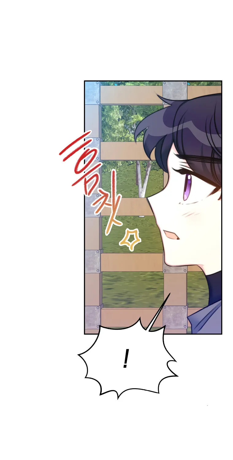 The Villainess's Daughter Chapter 18 page 9 - 
