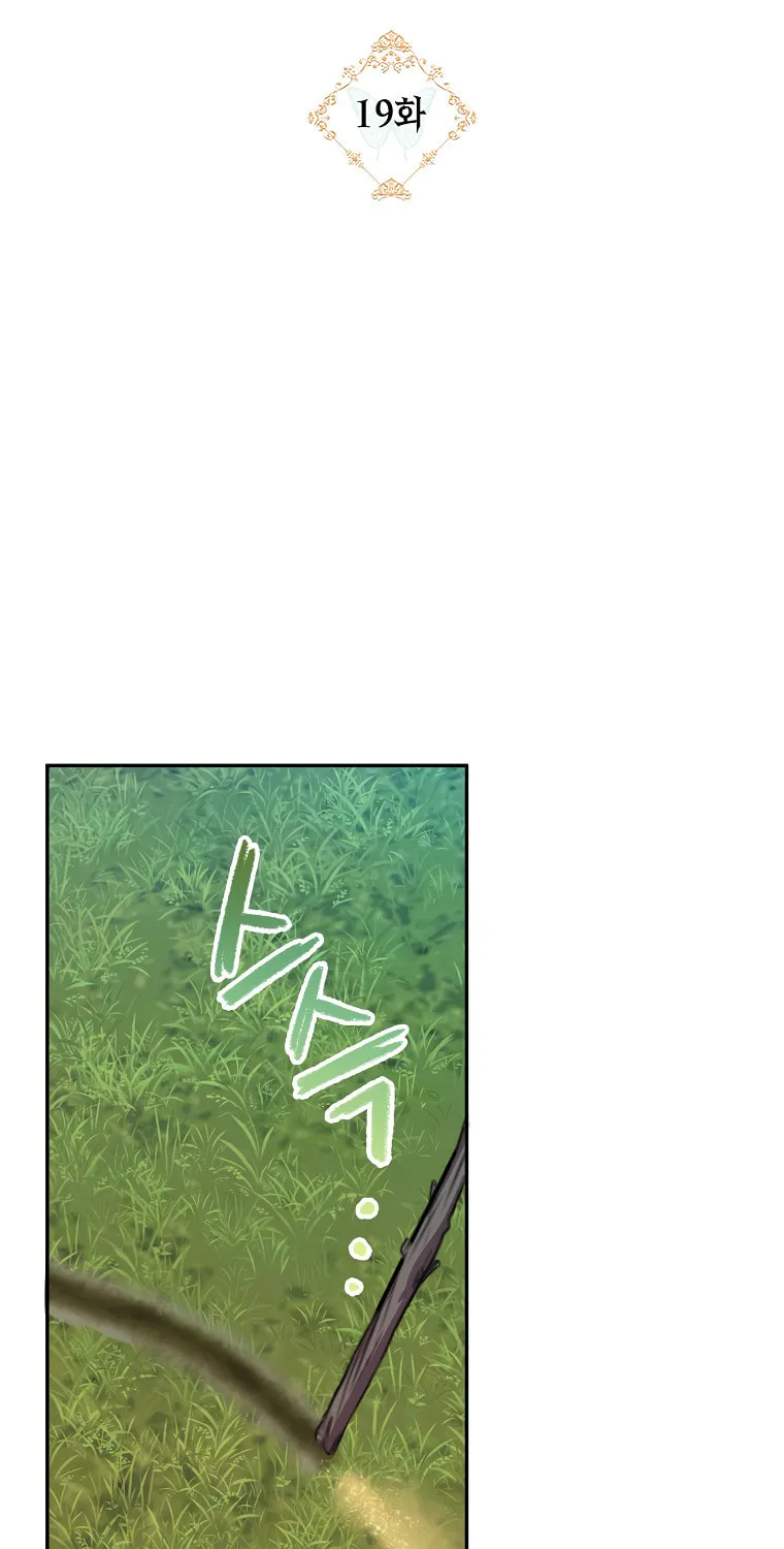 The Villainess's Daughter Chapter 19 page 11 - 