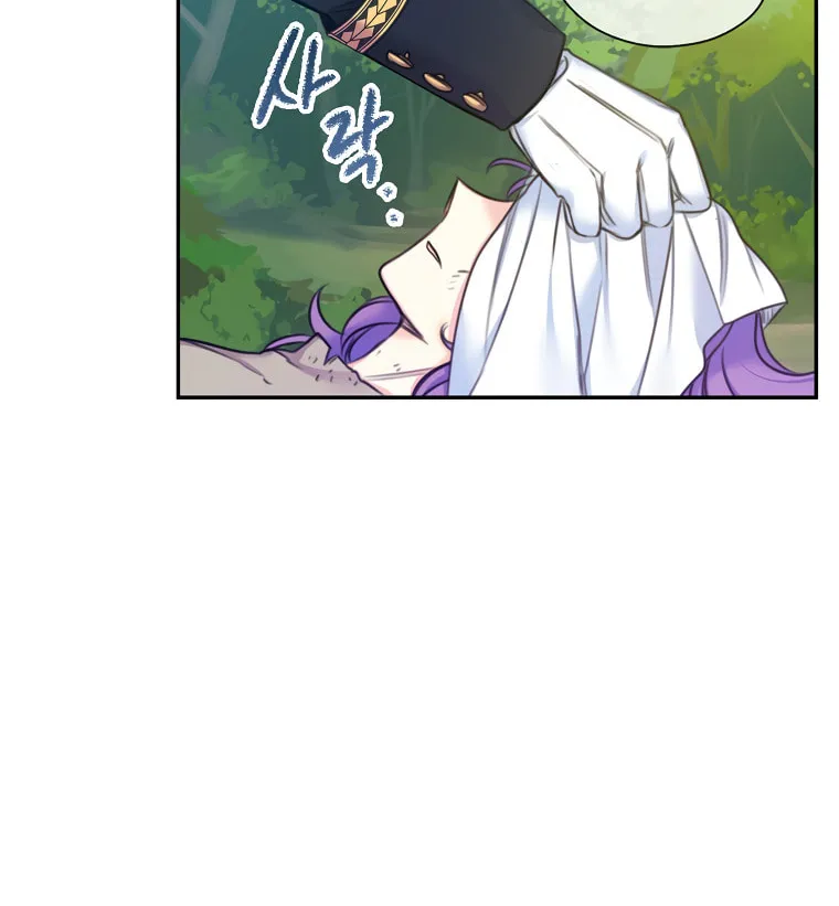 The Villainess's Daughter Chapter 2 page 58 - 